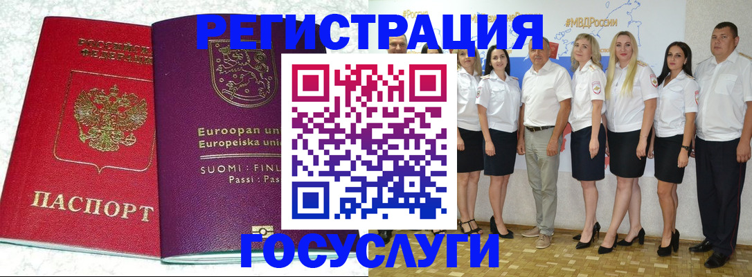 пропишу в квартире в Бакале